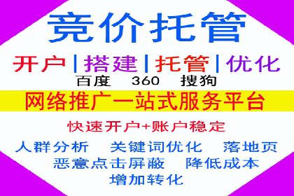 谷歌竞价实战：提升关键词排名技巧