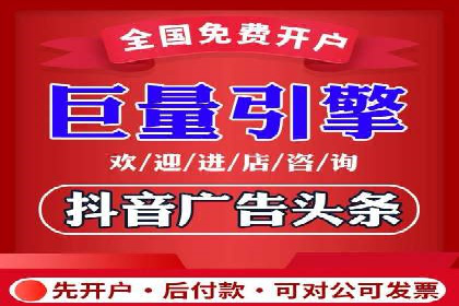 跨界合作推广开户案例解析