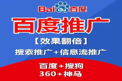 百度SEM推广实战经验，教你轻松实现业绩增长